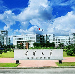 乐鱼体育软件签约清华大学深圳培训学院，助力培训学校智能信息化管理！